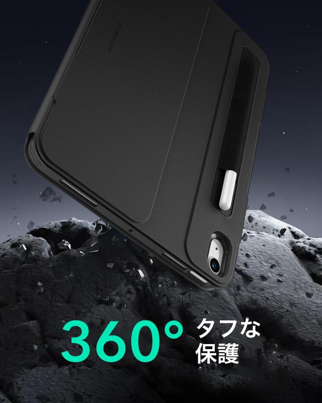 ESR iPad Air 13インチ ケース（2024）専用 取外し可能なマグネットカバー 12.9インチ回転式ケース、縦向き/横向きスタンド、9段階の角度_7