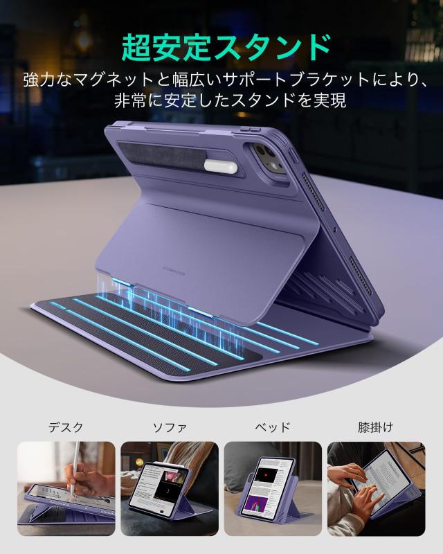 ESR iPad Pro 13インチ ケース M4 2024専用 取外し可能なマグネットカバー付き回転式ケース 縦向き/横向きスタンド 9段階の角度調節可能_3