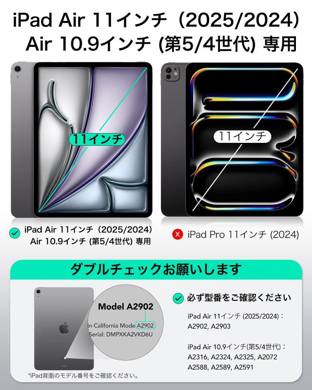 ESR iPad Air 13インチ ケース (M3/M2、2025/2024モデル)専用 取外し可能なマグネットカバー付き回転式ケース 縦向き/横向きスタンド 9段_1