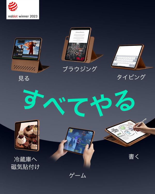 ESR iPad Air 13インチ ケース (M3/M2、2025/2024モデル)専用 取外し可能なマグネットカバー付き回転式ケース 縦向き/横向きスタンド 9段_2