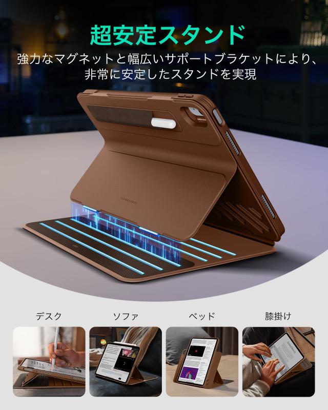 ESR iPad Air 13インチ ケース (M3/M2、2025/2024モデル)専用 取外し可能なマグネットカバー付き回転式ケース 縦向き/横向きスタンド 9段_3