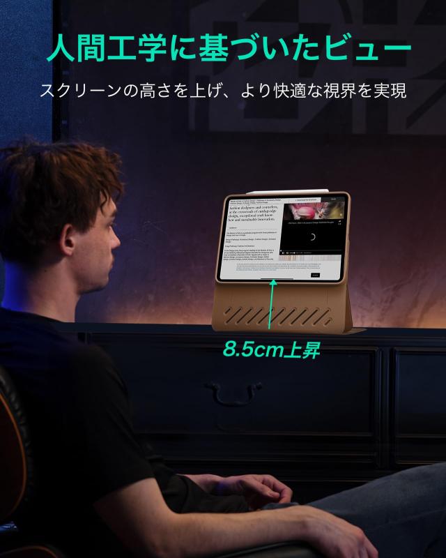 ESR iPad Air 13インチ ケース (M3/M2、2025/2024モデル)専用 取外し可能なマグネットカバー付き回転式ケース 縦向き/横向きスタンド 9段_4