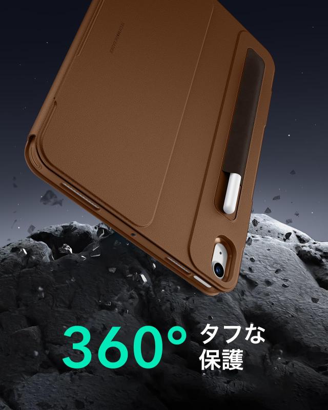 ESR iPad Air 13インチ ケース (M3/M2、2025/2024モデル)専用 取外し可能なマグネットカバー付き回転式ケース 縦向き/横向きスタンド 9段_7