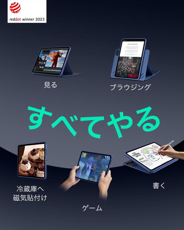 ESR iPad Pro 13インチ ケース（M5/M4、2025/2024）専用 取外し可能なマグネットカバー付き回転式ケース 縦向き/横向きスタンド 6段階の_2