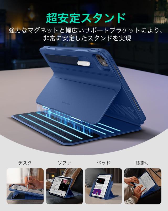 ESR iPad Pro 13インチ ケース（M5/M4、2025/2024）専用 取外し可能なマグネットカバー付き回転式ケース 縦向き/横向きスタンド 6段階の_3