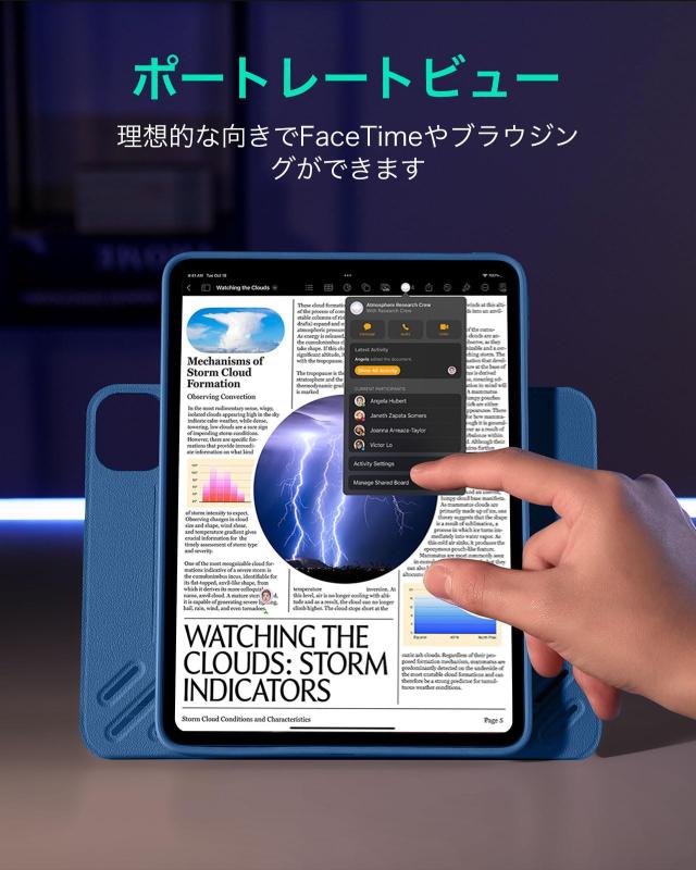 ESR iPad Pro 13インチ ケース（M5/M4、2025/2024）専用 取外し可能なマグネットカバー付き回転式ケース 縦向き/横向きスタンド 6段階の_4