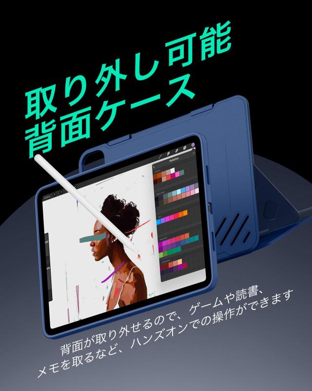 ESR iPad Pro 13インチ ケース（M5/M4、2025/2024）専用 取外し可能なマグネットカバー付き回転式ケース 縦向き/横向きスタンド 6段階の_5