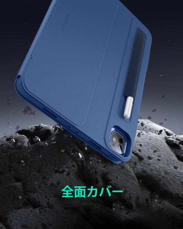 ESR iPad Pro 13インチ ケース（M5/M4、2025/2024）専用 取外し可能なマグネットカバー付き回転式ケース 縦向き/横向きスタンド 6段階の_7