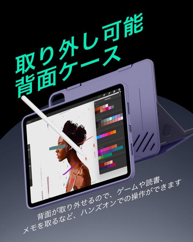 ESR iPad Pro 11インチ ケース M4 (2024、第5世代)専用 取外し可能なマグネットカバー付き回転式ケース 縦向き/横向きスタンド 9段階の角_5