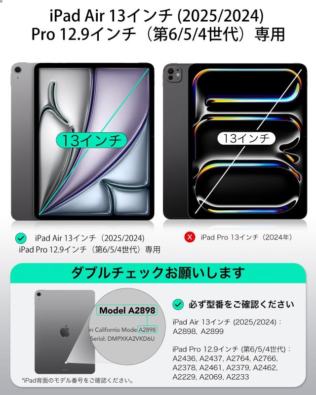 ESR　13インチiPad Air(M2)用 Shiftマグネットケース Black　ESRShiftMagneticiPadAir13M2 13インチiPad Air M3⁄M2(2025⁄2024）用 マグネットケース ESR Shift