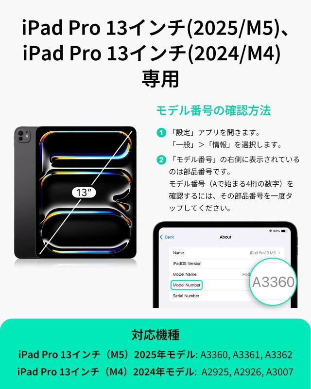 ESR iPad Pro 13インチ ケース M4 2024専用 取外し可能なマグネットカバー付き回転式ケース 縦向き/横向きスタンド 9段階の角度調節可能_1