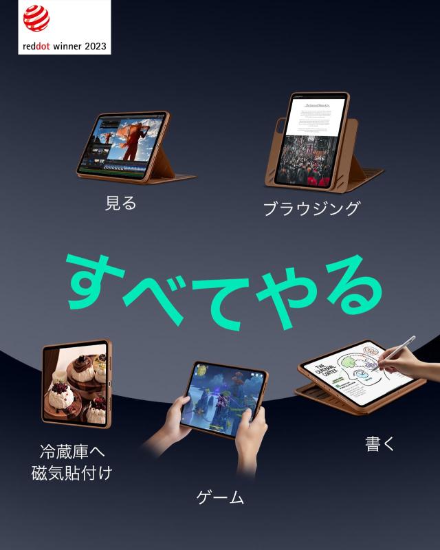 ESR iPad Pro 13インチ ケース M4 2024専用 取外し可能なマグネットカバー付き回転式ケース 縦向き/横向きスタンド 9段階の角度調節可能_2