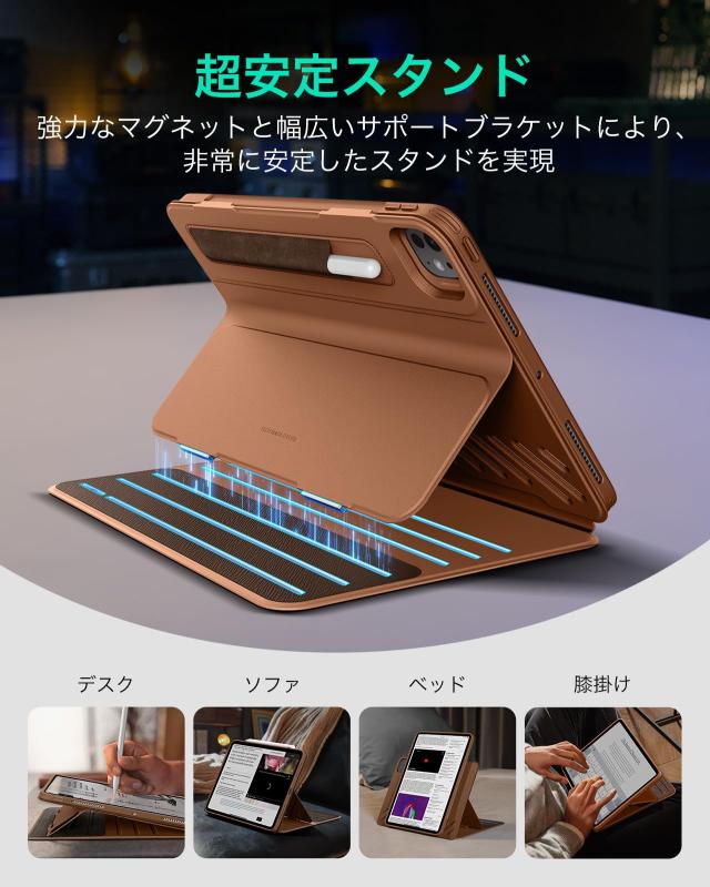 ESR iPad Pro 13インチ ケース M4 2024専用 取外し可能なマグネットカバー付き回転式ケース 縦向き/横向きスタンド 9段階の角度調節可能_3
