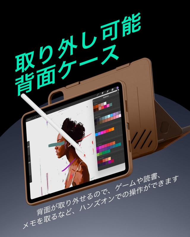 ESR iPad Pro 13インチ ケース M4 2024専用 取外し可能なマグネットカバー付き回転式ケース 縦向き/横向きスタンド 9段階の角度調節可能_5