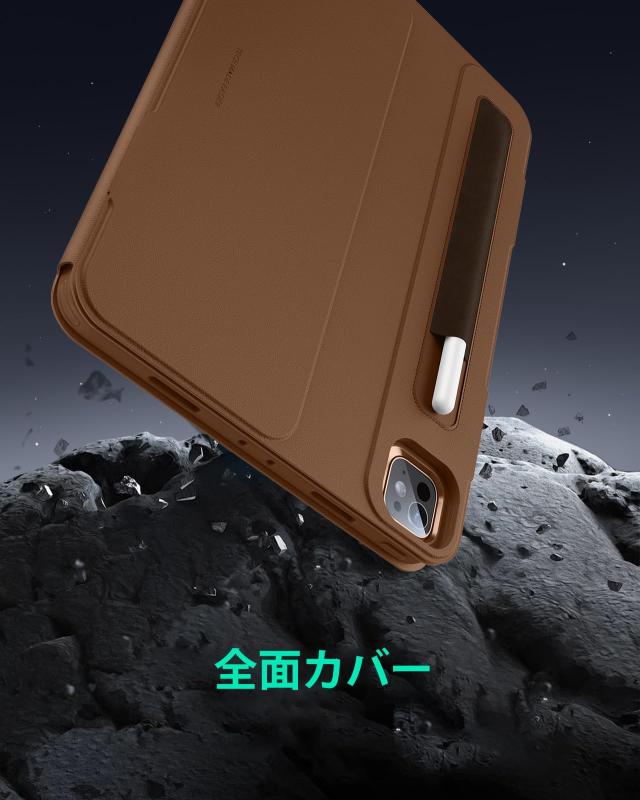 ESR iPad Pro 13インチ ケース M4 2024専用 取外し可能なマグネットカバー付き回転式ケース 縦向き/横向きスタンド 9段階の角度調節可能_7