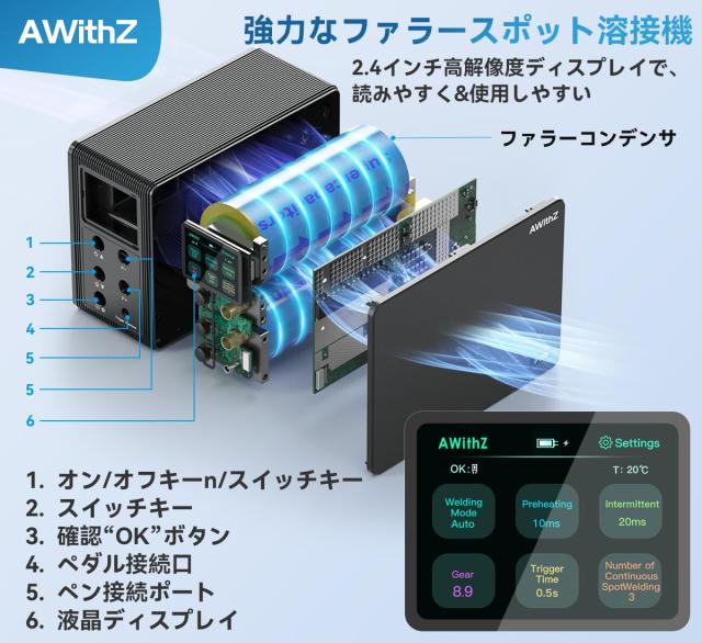 バッテリースポット溶接機、AWithZ 29.2KWファラーコンデンサー付きスポット溶接機、銅/純ニッケル/ニッケルメッキシートをサポートし、1_4