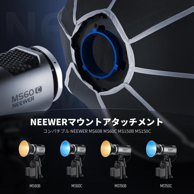 NEEWER 20”/50cm八角形ソフトボックス NEEWERマウント(Bowensマウンでなく) クイック折り畳み クイックセットアップ ミニソフトボックス_1