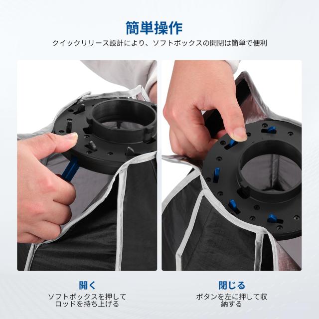 NEEWER 20”/50cm八角形ソフトボックス NEEWERマウント(Bowensマウンでなく) クイック折り畳み クイックセットアップ ミニソフトボックス_2