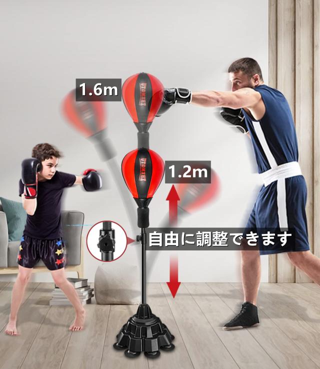 【美品】サンドバッグ+ヘッドカード+グローブ+パンチングボールセット 美品】サンドバッグ+ヘッドカード+グローブ+パンチングボール