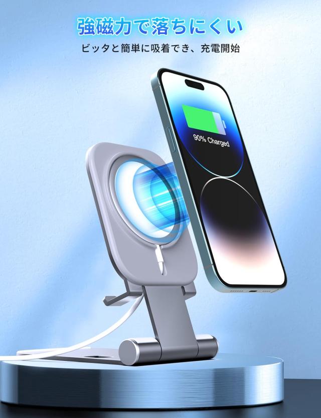 MagSafe充電器 マグネット式ワイヤレス充電器 【ワイヤレス充電