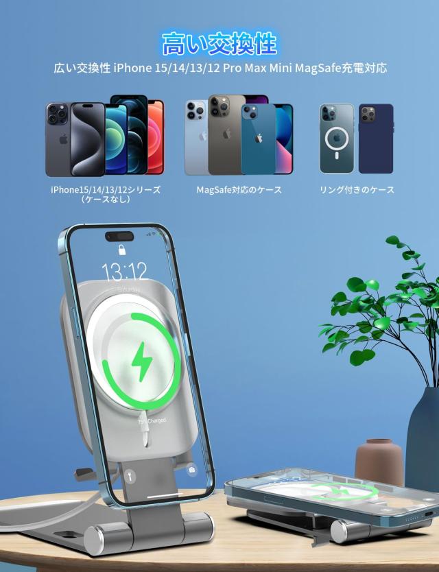 MagSafe充電器 マグネット式ワイヤレス充電器 【ワイヤレス充電