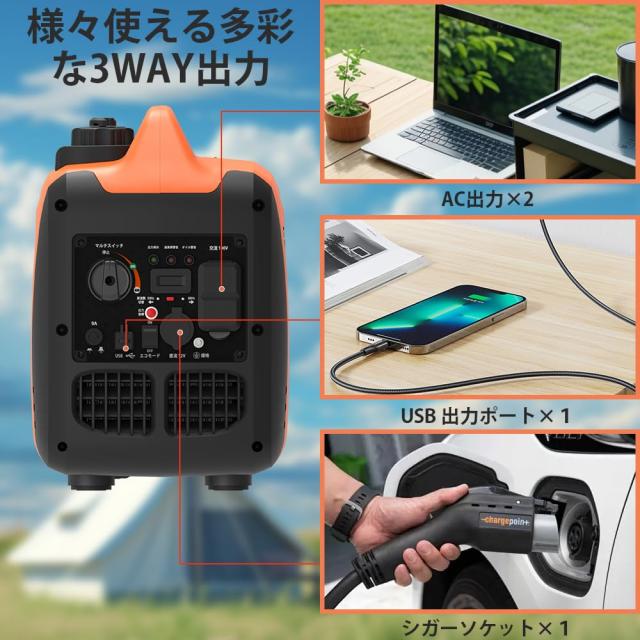 ポータブル発電機 インバーター発電機 1700W JMIG-1700 41+Lffu-pjL.jpg