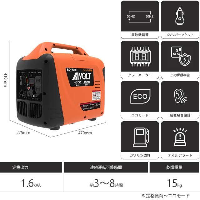 ポータブル発電機 インバーター発電機 1700W JMIG-1700 ポータブル発電機 インバーター発電機 1700W JMIG-1700