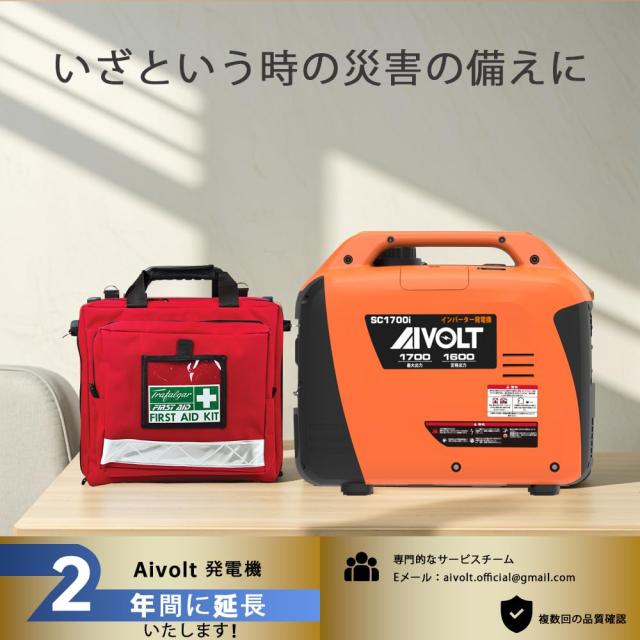 インバーター発電機　防音型　定格出力1700w  最大1880w 即日発送 インバータ発電機 防音型」の人気商品一覧 | 安い商品を通販