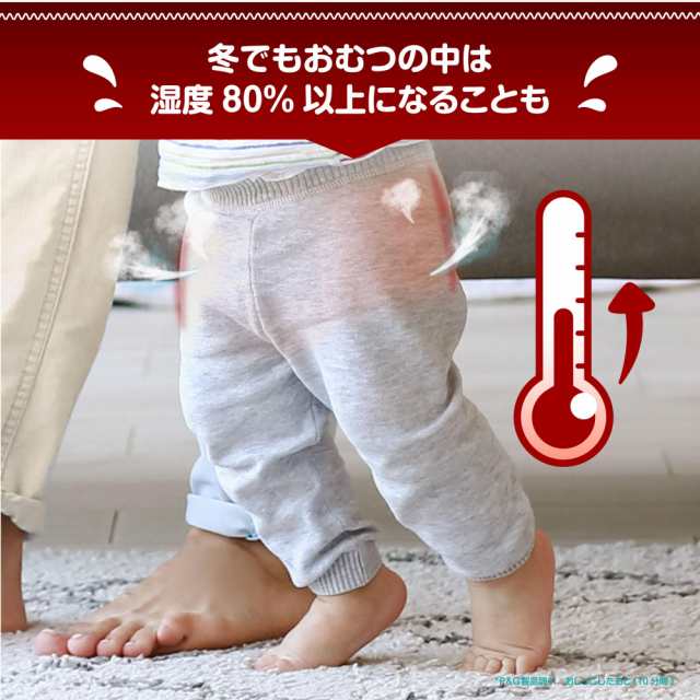 パンツ Mサイズ】 パンパース オムツ 通気性プラス (5~12kg) 216