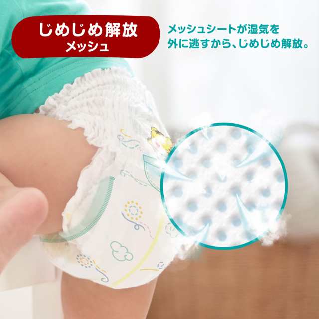 【パンツ Mサイズ】 パンパース オムツ 通気性プラス (5~12kg) 216枚(54枚×4パック) [ケース品]の通販は