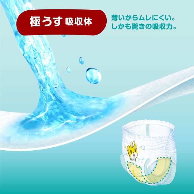 【パンツ Mサイズ】 パンパース オムツ 通気性プラス (5~12kg) 216枚(54枚×4パック) [ケース品]の通販は