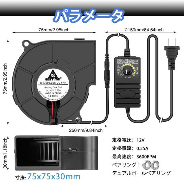 GDSTIME シロッコファン、75mm x 30mm DC 12V小型換気扇 遠心 冷却