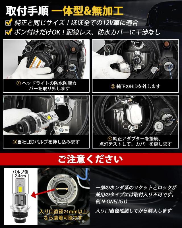 D4S D4R ポン付け可能 M30 ヘッドライト D4C 兼用 最新爆光LED Amazon | 【放熱改良d4sバルブ】BORDAN D4S LED ヘッドライト