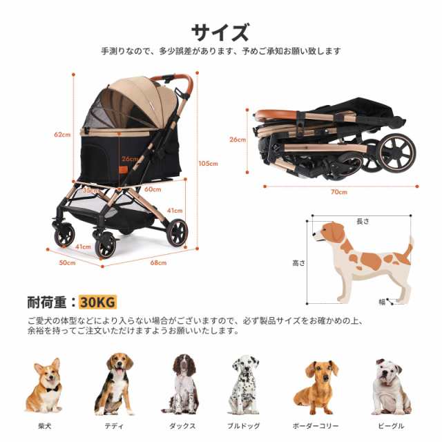 SKISOPGO ペットカート 対面両用 アップグレード ペットベビーカー 中型犬多頭バギー コット内大きい 犬用カート 多頭用 前輪360°後輪ブ