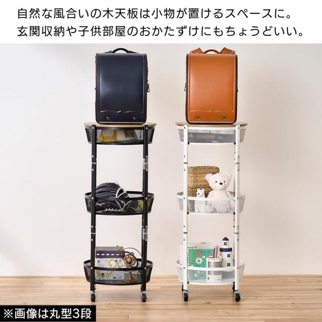 【折り畳み可能!】 アイリスオーヤマ キッチンワゴン マルチワゴン 3段 丸形 ホワイト 幅38×奥行38×高さ89 キャスター付き 完成形 工具_5
