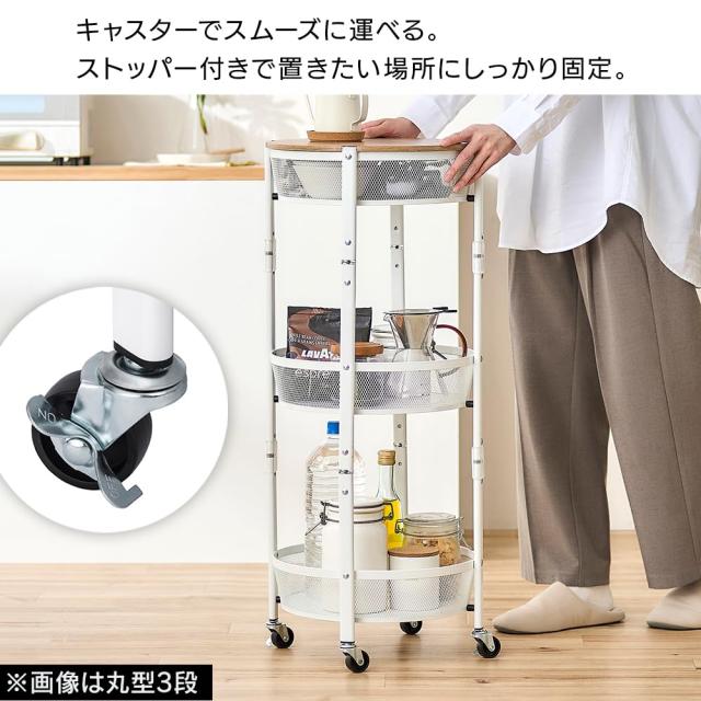 【折り畳み可能!】 アイリスオーヤマ キッチンワゴン マルチワゴン 3段 丸形 ブラック 幅38×奥行38×高さ89 キャスター付き 完成形 工具_4