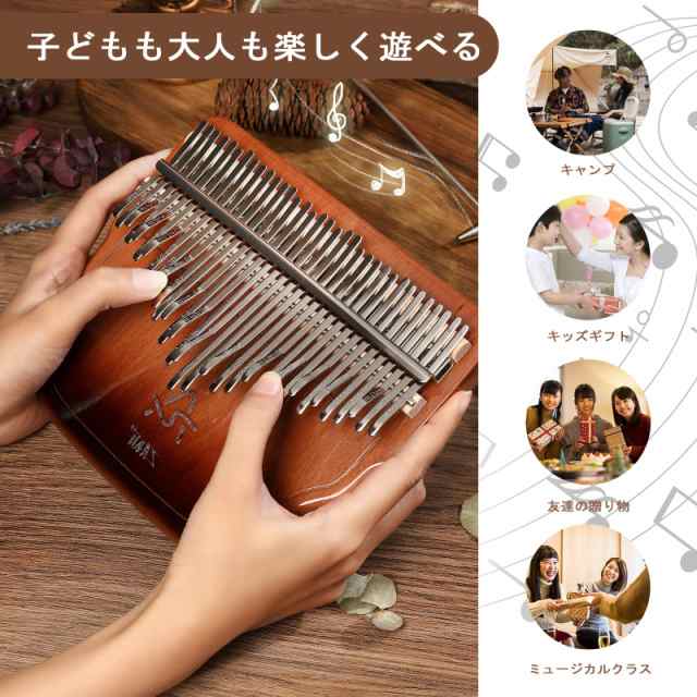 カリンバ34キー C調 半音付き Kalimba 黒胡桃材 親指ピアノ 子供、専門家楽器 初心者セット 音階シ一ル クリ一ニングクロス  キ一調整用ハの通販はau PAY マーケット - 良品良質SHOP au PAY マーケット店 | au PAY マーケット－通販サイト