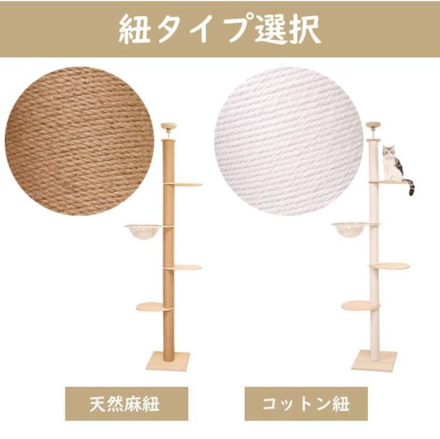 PETTIFUL キャットタワー 突っ張り 木製 ハンモック無料おまけ シニア