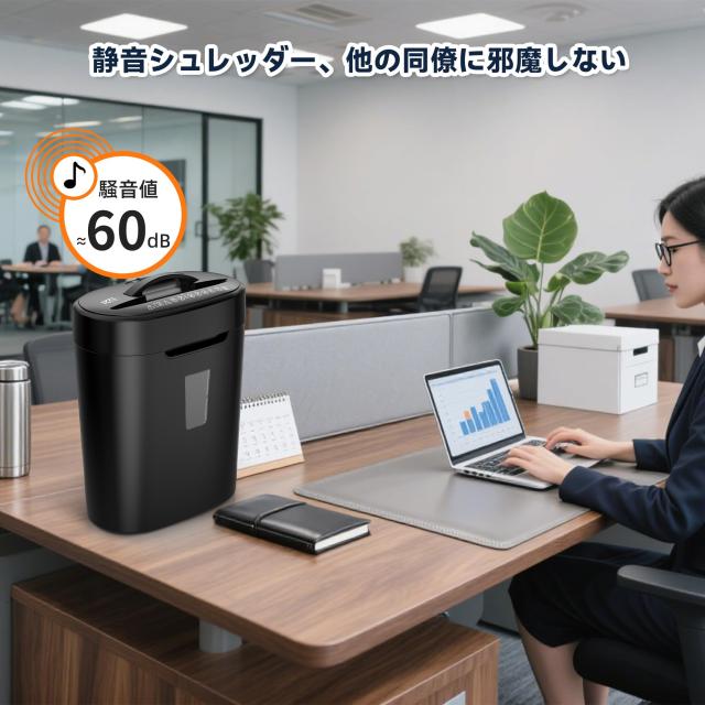 シュレッダー 静音 家庭用 電動ペーパーカット 最大細断枚数8枚 業務用 卓上シュレッダー コンパクト クロスカット 16Ｌ大容量 持ち手付_4