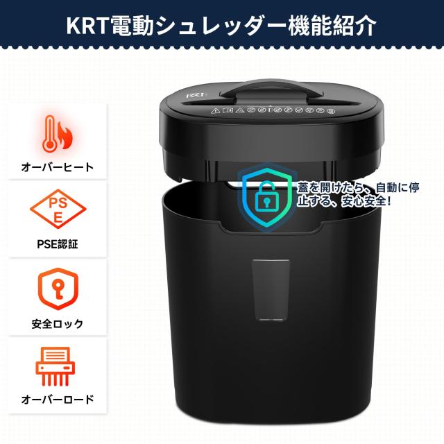 シュレッダー 静音 家庭用 電動ペーパーカット 最大細断枚数8枚 業務用 卓上シュレッダー コンパクト クロスカット 16Ｌ大容量 持ち手付_5