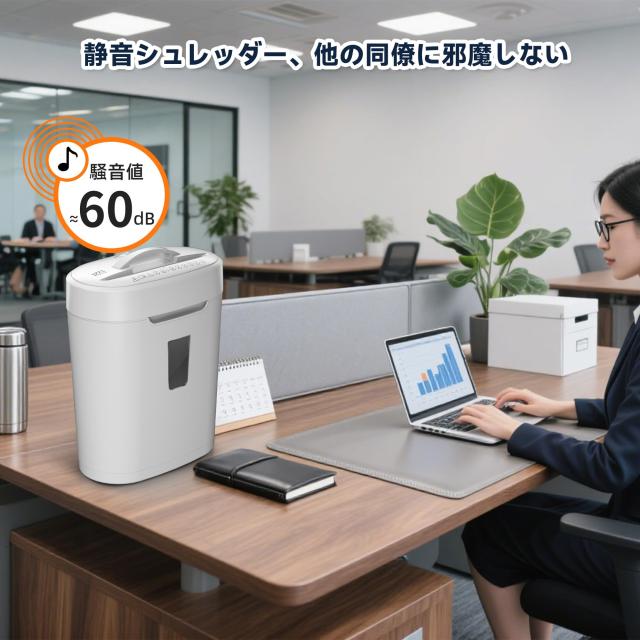 シュレッダー 静音 家庭用 電動ペーパーカット ジャムプルーフ10枚細断 業務用 卓上シュレッダー コンパクト 小型 クロスカット 16Ｌ大容_4