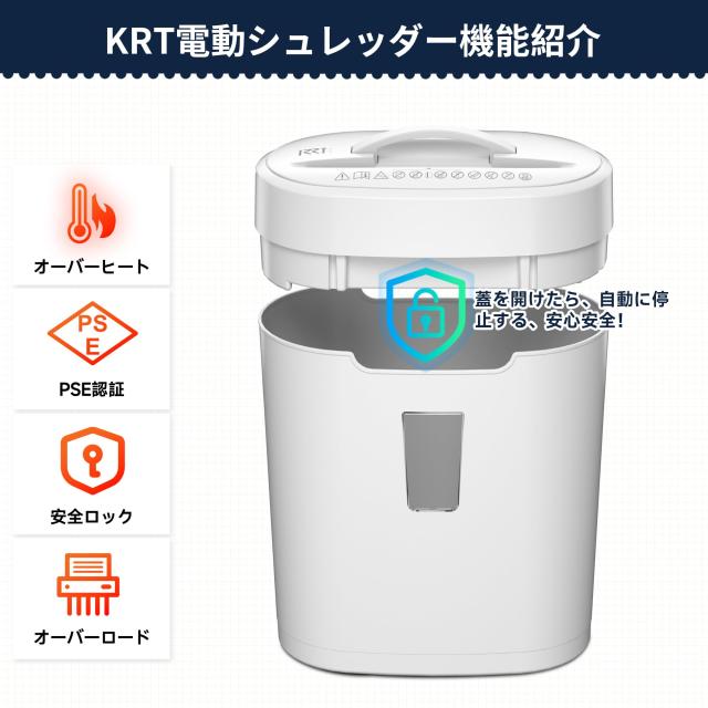 シュレッダー 静音 家庭用 電動ペーパーカット ジャムプルーフ10枚細断 業務用 卓上シュレッダー コンパクト 小型 クロスカット 16Ｌ大容_5