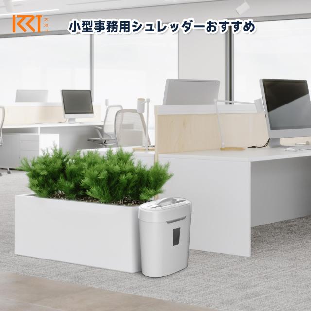 シュレッダー 静音 家庭用 電動ペーパーカット ジャムプルーフ10枚細断 業務用 卓上シュレッダー コンパクト 小型 クロスカット 16Ｌ大容_7