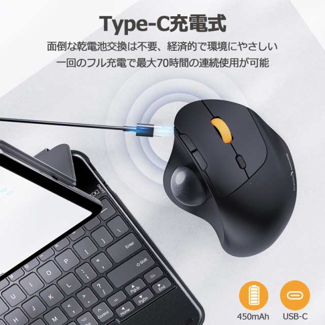 ProtoArc トラックボールマウス Bluetooth/2.4GHz両対応 3台同時接続 無線 マウス トラックボール 静音 親指 Type-C充電式  大容量バッテの通販はau PAY マーケット - libra shop | au PAY マーケット－通販サイト