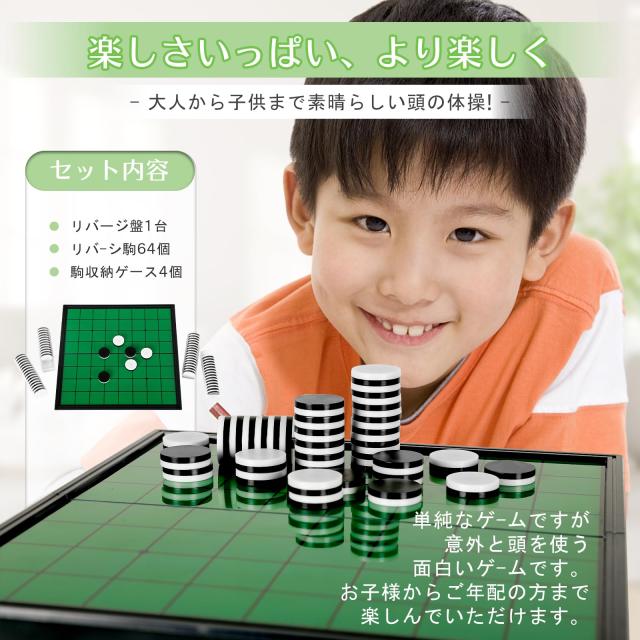 Keyquill 将棋 オセロセット リバーシ将棋 磁石 オセロ 将棋 【説明書