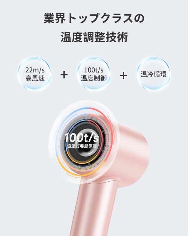 Laifen ライフェン ドライヤー SWIFT SPECIAL 限定ギフト 大風量 速乾 高濃度２億マイナスイオン 110,000回転/分 ヘアドライヤー 静音設_3