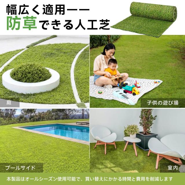 人工芝 ロール 芝丈20mm 1mx20m 透水タイプ 防草シート 芝生 