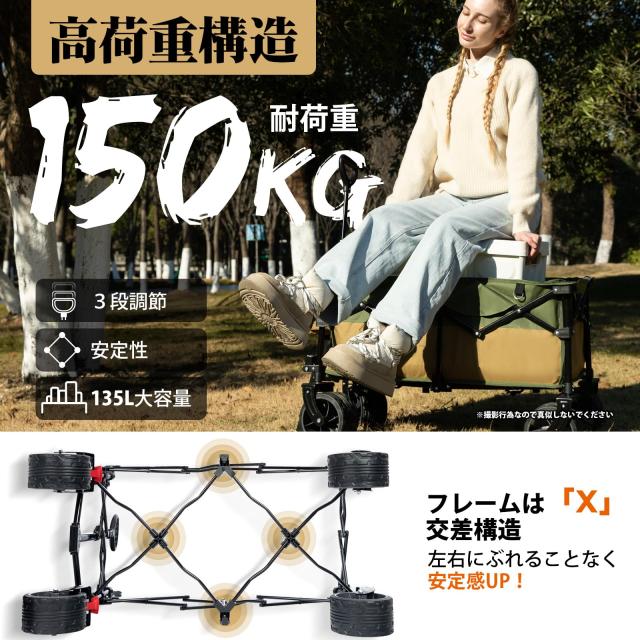 Hikentureキャリーワゴン【10CM極太タイヤ？ブレーキ付】大容量135L 耐