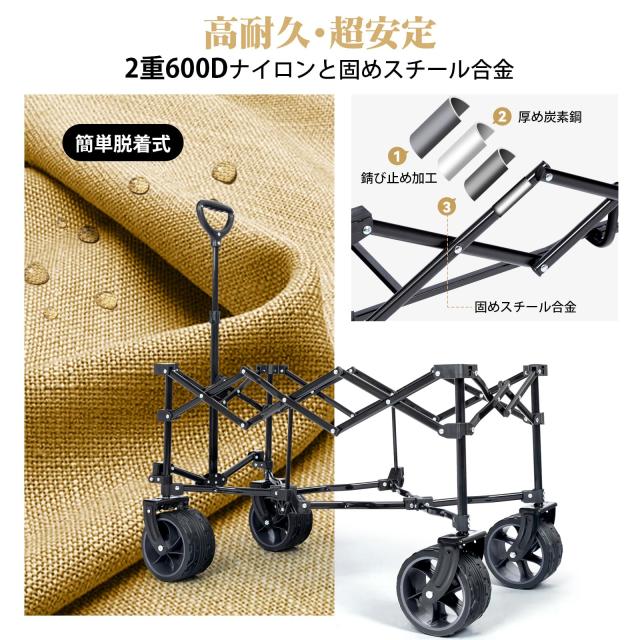 Hikentureキャリーワゴン【10CM極太タイヤ？ブレーキ付】大容量135L 耐