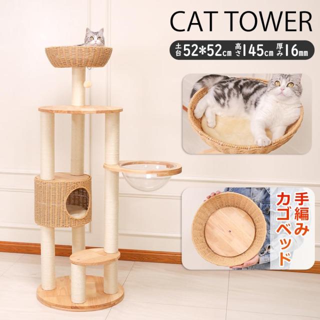 PETTIFUL キャットタワー 木製 【天然木使用】(jjm-90755) Amazon | PETTIFUL キャットタワー 据え置き 木製 スリム おしゃれ